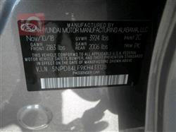 هیۆندای ئەلەنترا